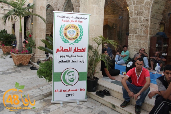 iftar mahmoduai (8).JPG